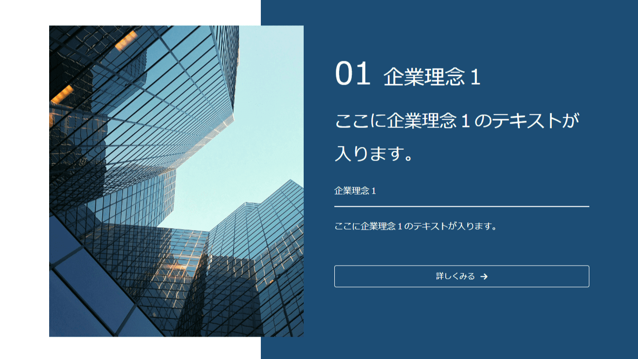 t001スクリーンショット