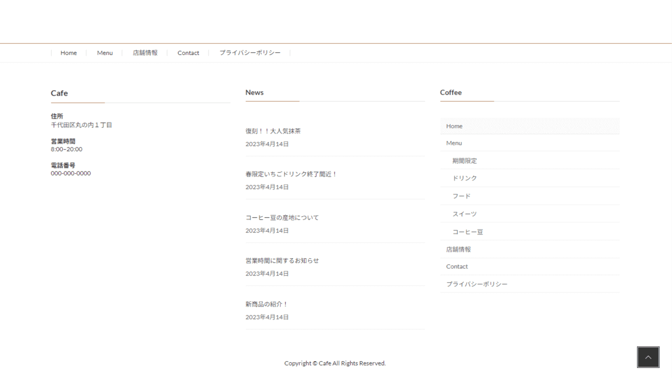 t002スクリーンショット