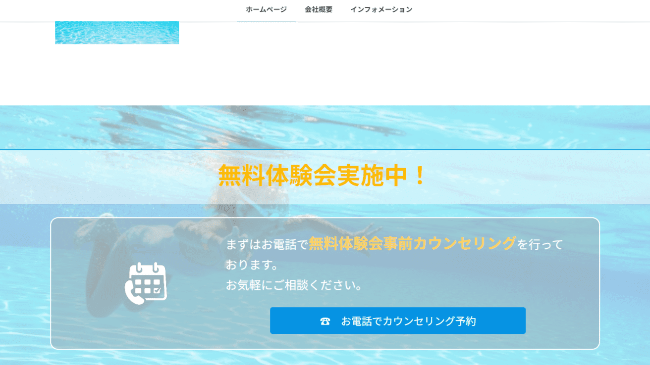 t003スクリーンショット