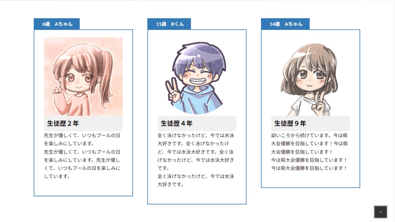 t003スクリーンショット