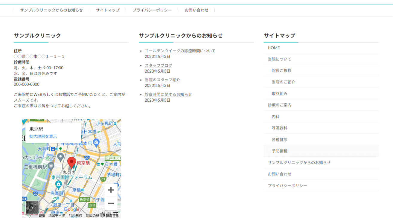 t004スクリーンショット