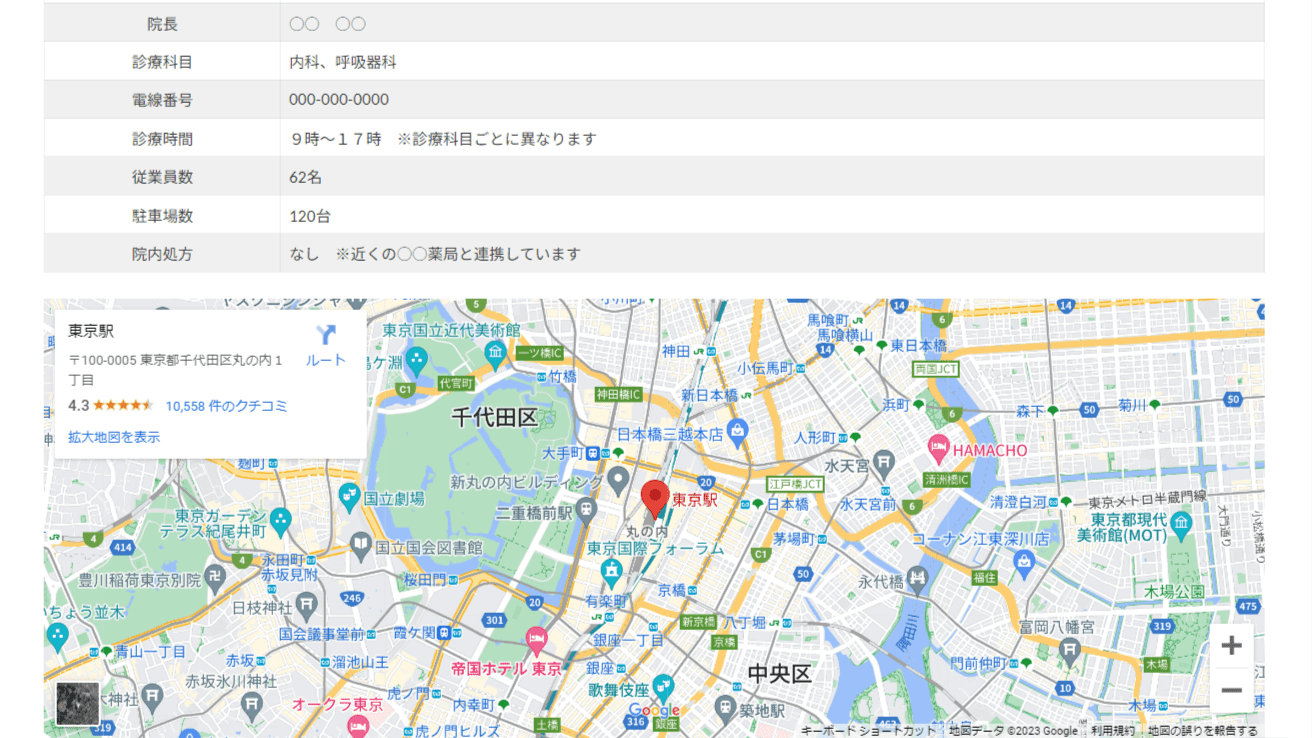 t004スクリーンショット