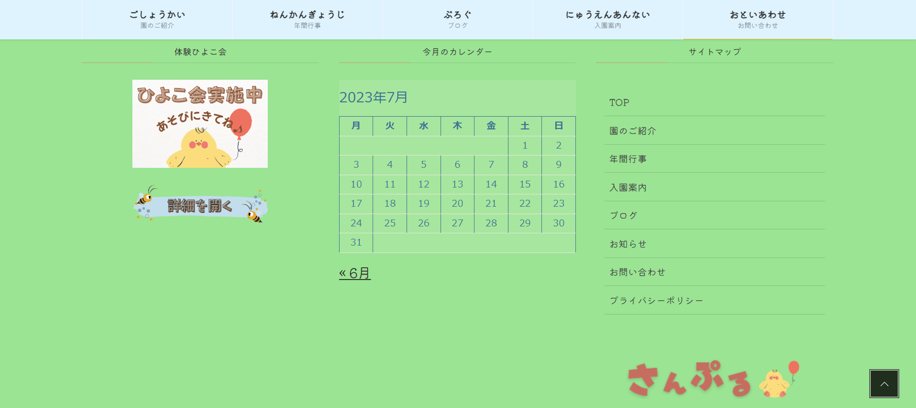 t005スクリーンショット