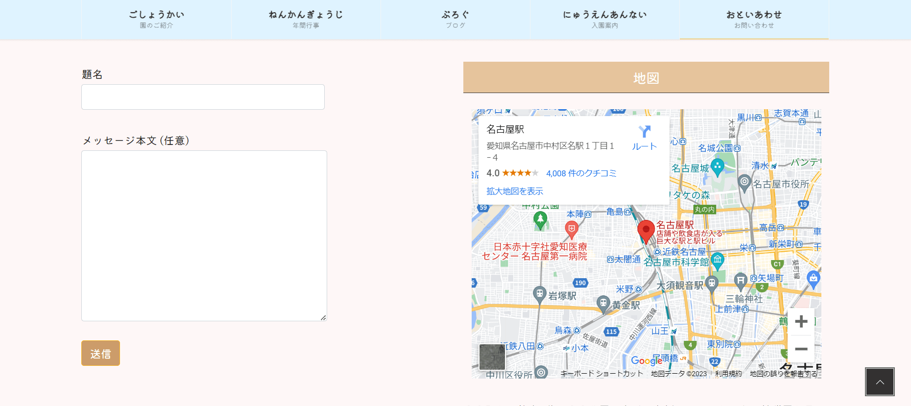 t005スクリーンショット