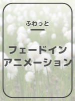 スライダー画像