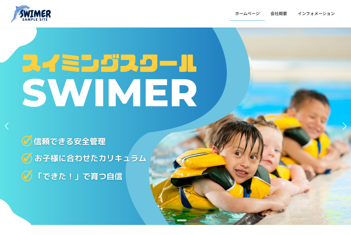 テンプレートサムネイル